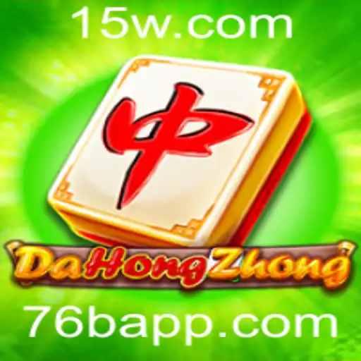 Explorando DaHongZhong: Um Guia Completo para Entender este Fascinante Jogo